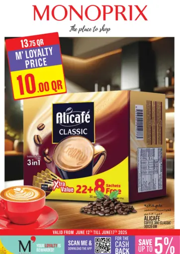 Weekend Specials من مونوبريكس